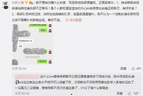 独家爆料网免费入口 吃瓜爆料大事件真相,免费入口吃瓜爆料，大事件真相全解析